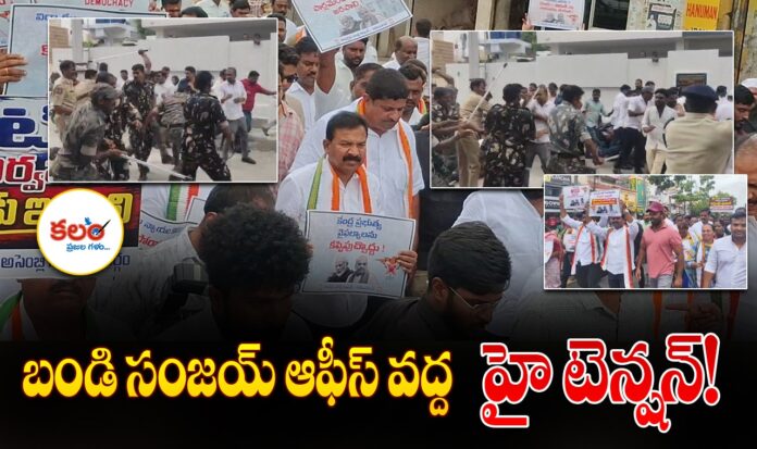 Congress Protest