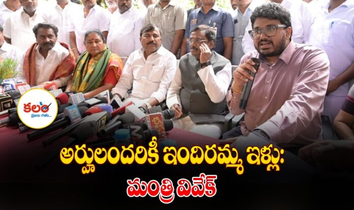 Minister Vivek