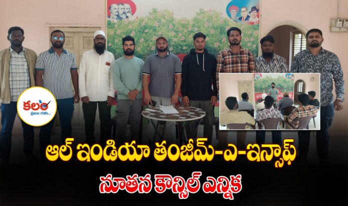 Mahabubnagar