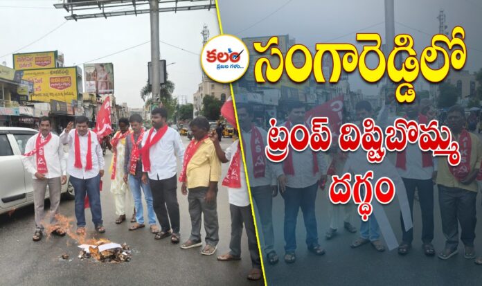 Samyukt Kisan Morcha