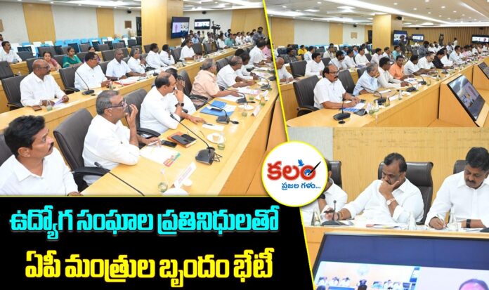 AP Employee Unions