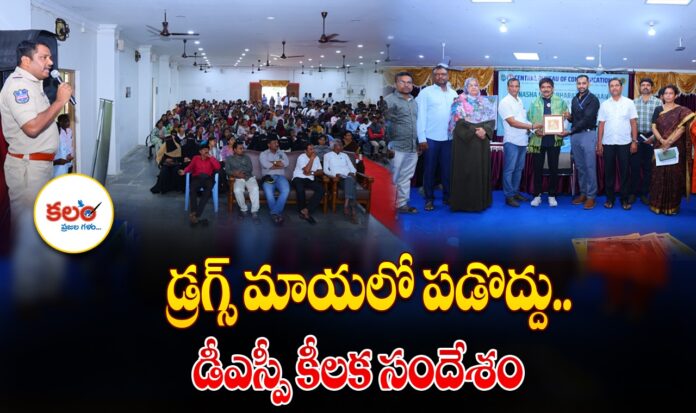 Drug Awareness Program