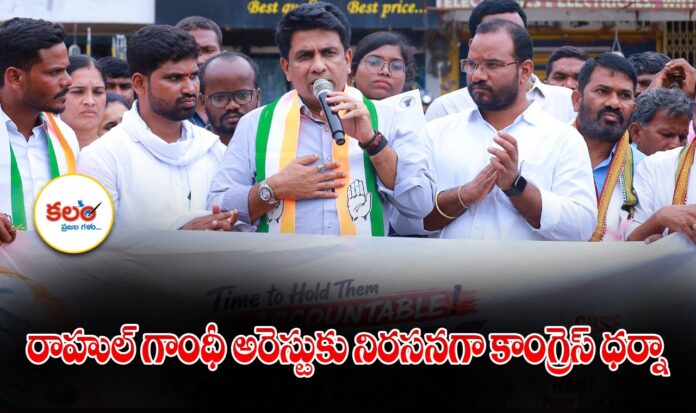 Nagarkurnool