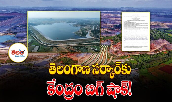 Palamuru-Rangareddy