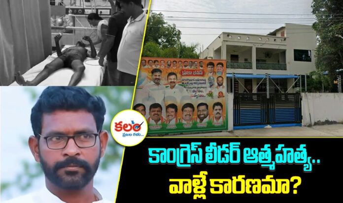 Rajender Reddy