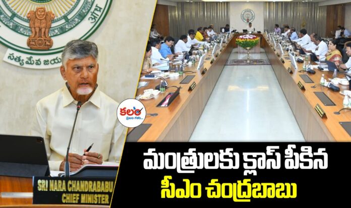 CM Chandrababu