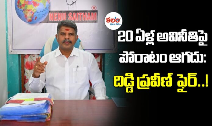 Mahabubnagar