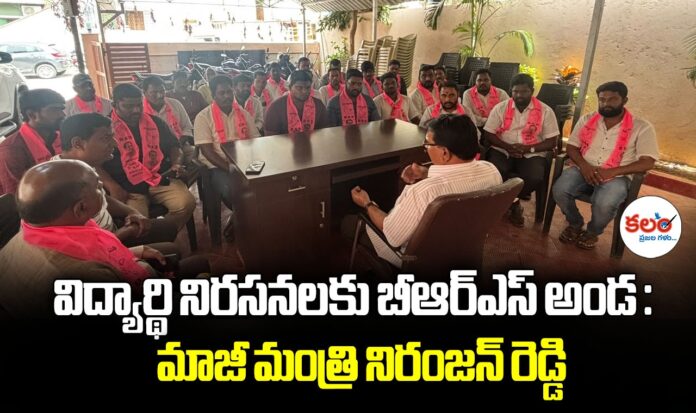 Niranjan Reddy