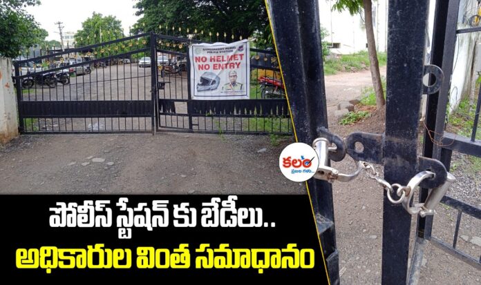 Sangareddy