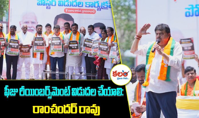 Ramchander Rao
