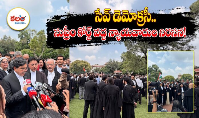 Supreme Court Lawyers