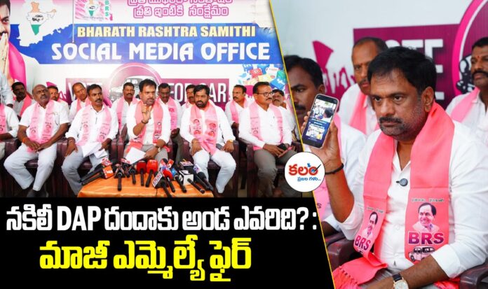 Nagarkurnool