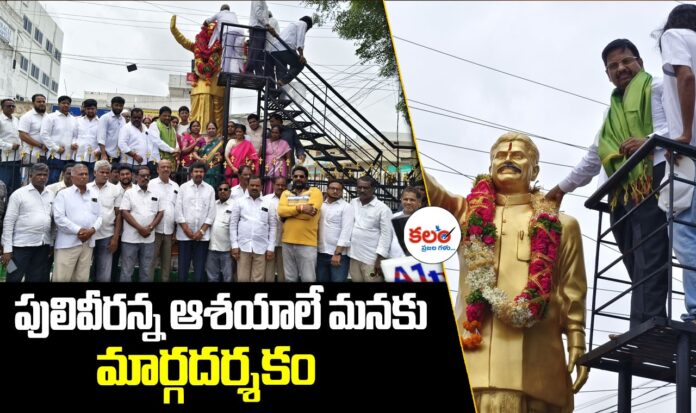 Yennam Srinivas Reddy