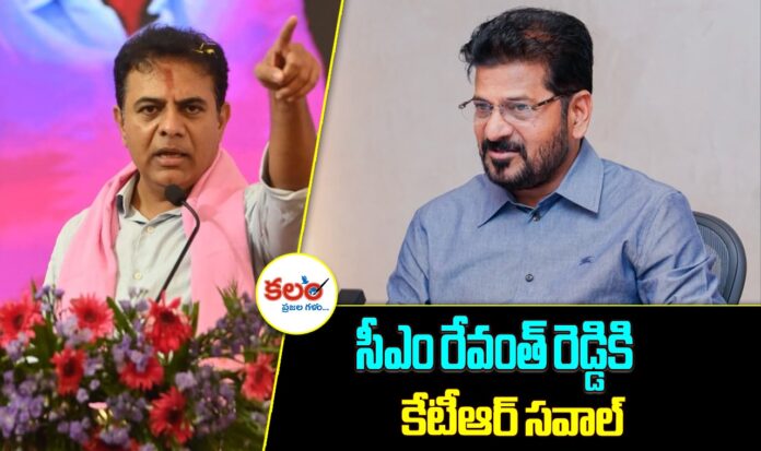 KTR