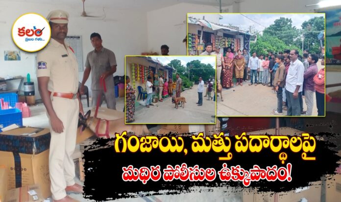Khammam