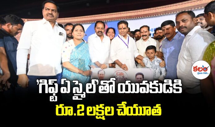 KTR Birthday