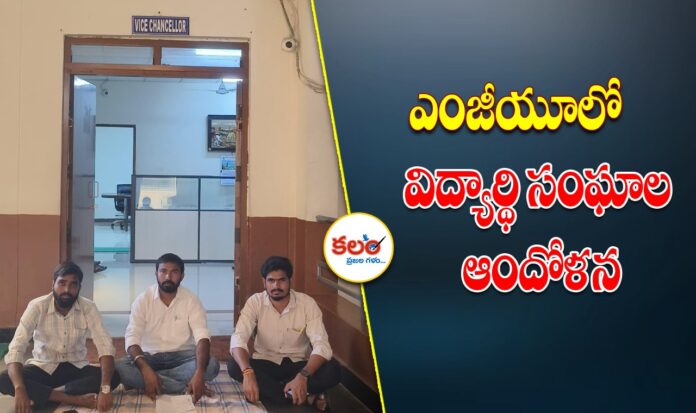 Nalgonda