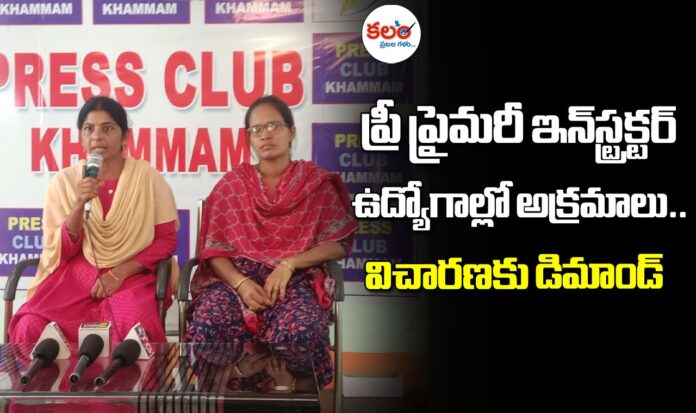 Khammam