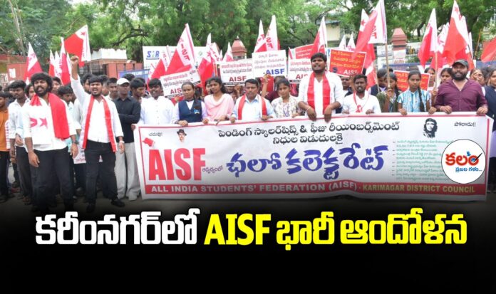Karimnagar