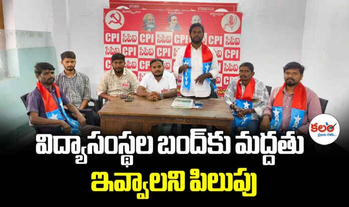 Karimnagar