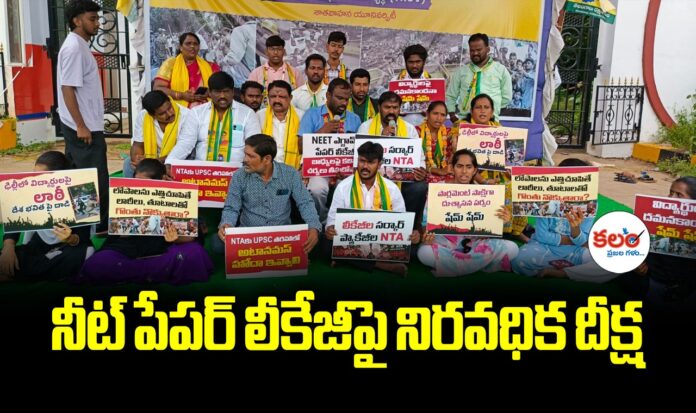 Karimnagar
