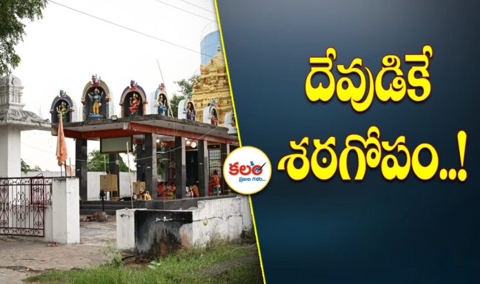 Warangal Temple Lands