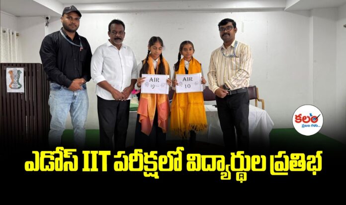 Karimnagar