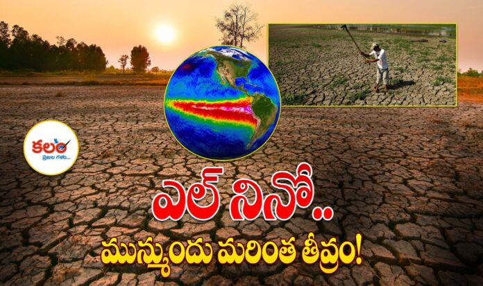 Telangana El Nino