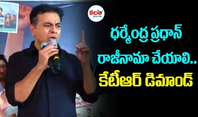 KTR