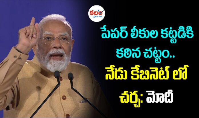 PM Modi