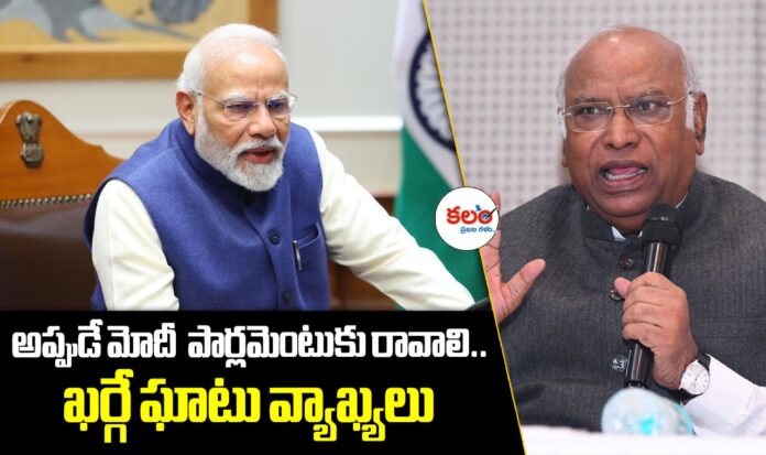 Kharge