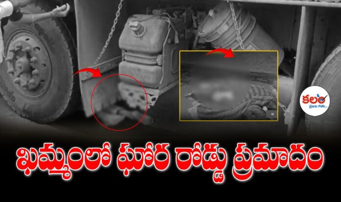 Khammam