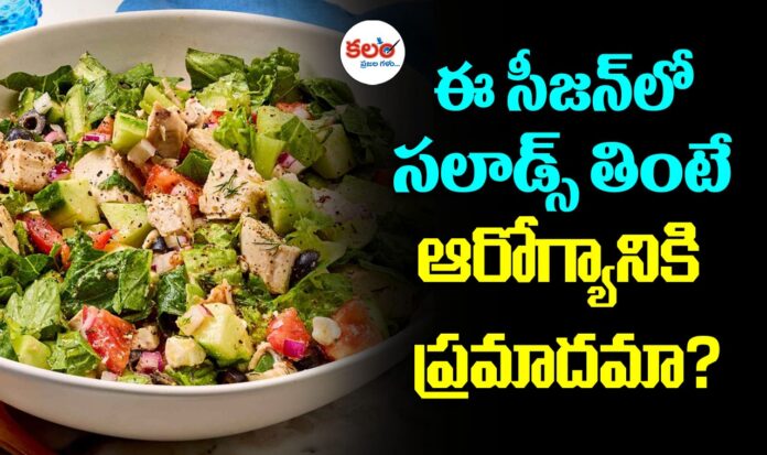 Monsoon Health Tips