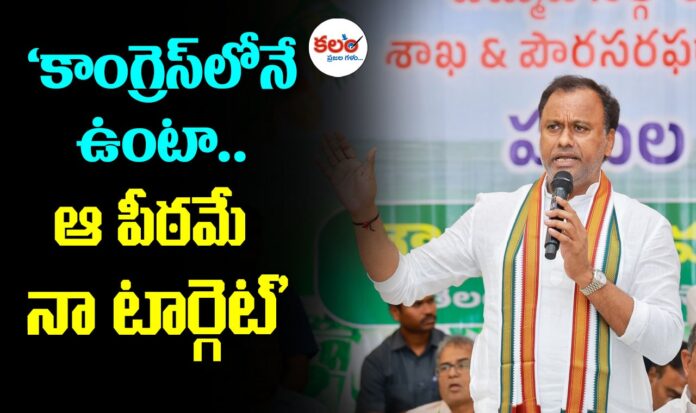 Raj Gopal Reddy