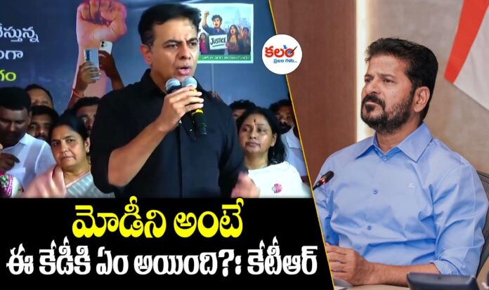 KTR