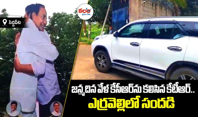 KTR