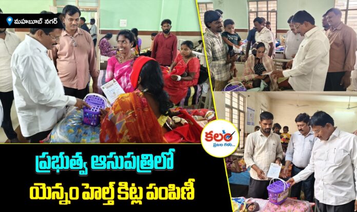 Yennam Srinivas Reddy