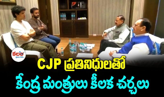 CJP