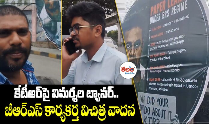 KTR