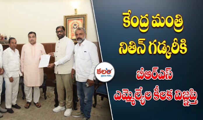 Sangareddy