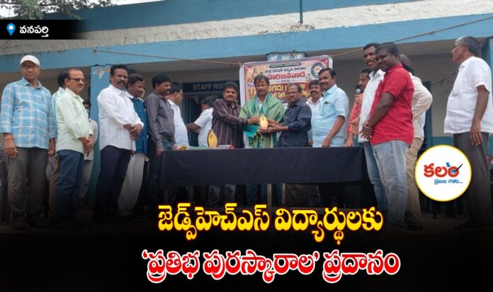 Wanaparthy