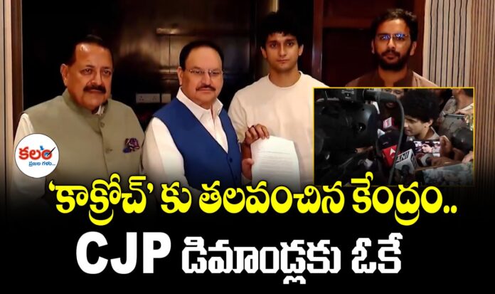 CJP