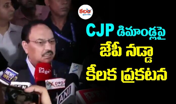 JP Nadda