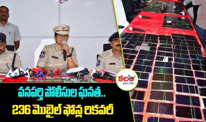 Mobile Recovery Mela