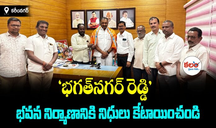 Karimnagar