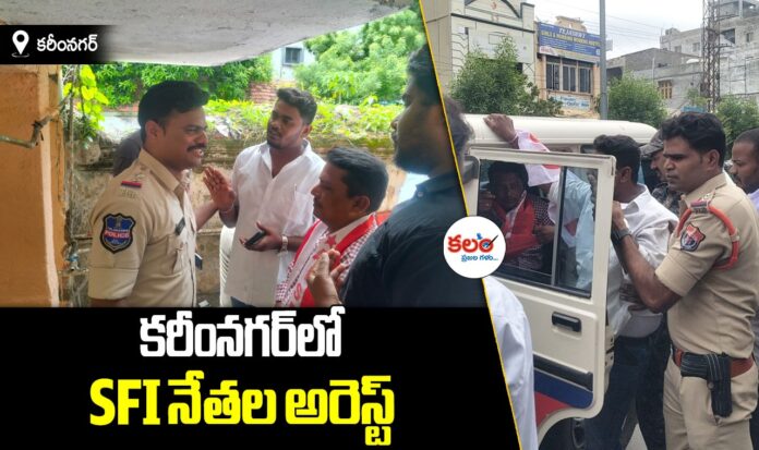 Karimnagar
