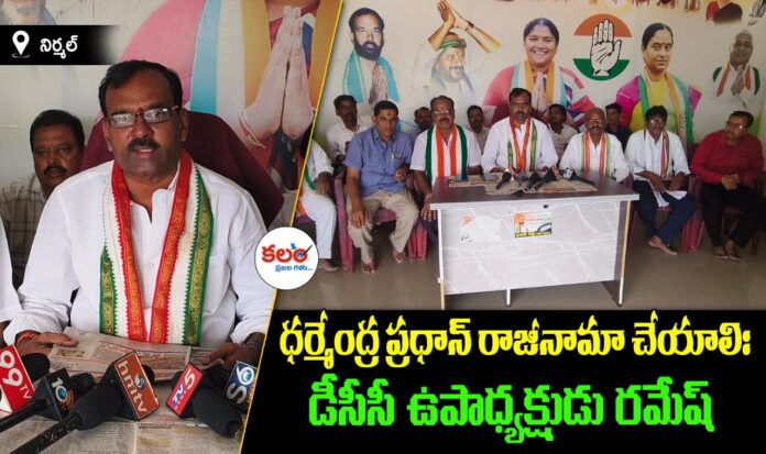 Mammai Ramesh