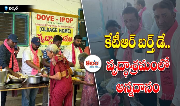 KTR Birthday