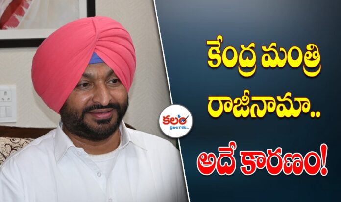 Ravneet Singh Bittu