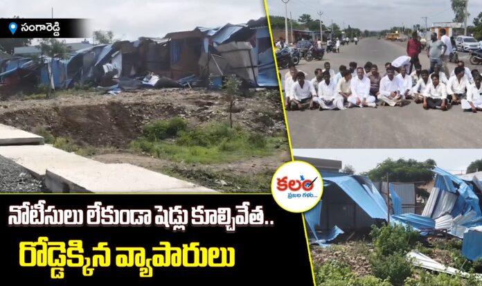 Sangareddy
